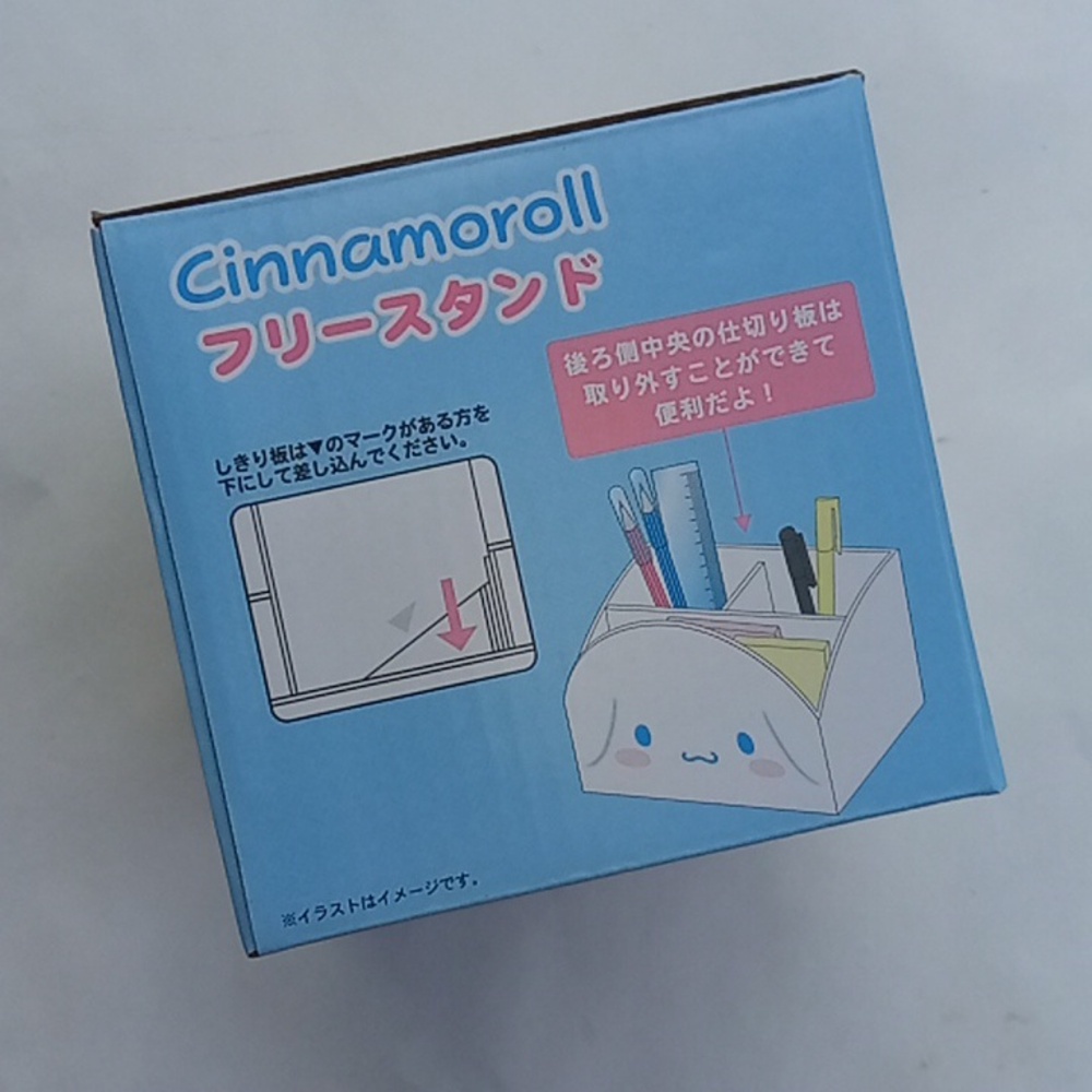 Sanrio Cinnamoroll Pencil Holder